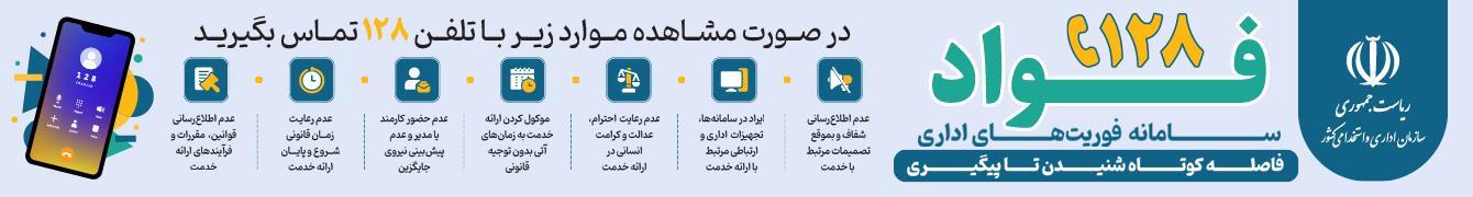 فواد